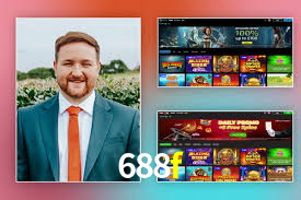 688f